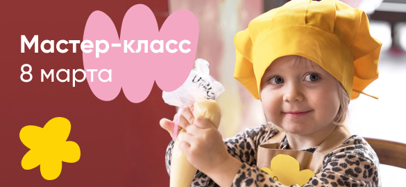 Мастер-класс для детей. Готовим блинный тортик!